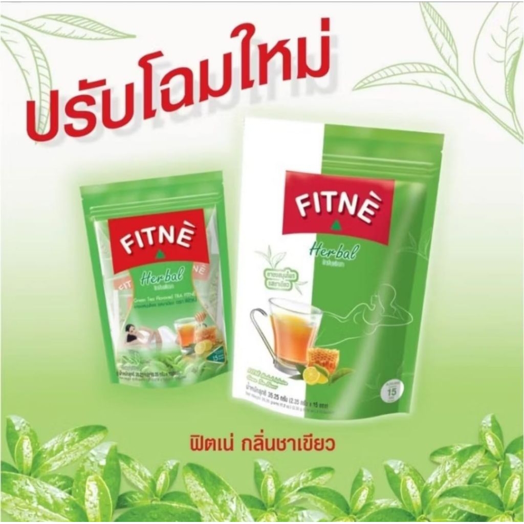 

Termurah !!! Ready Stock !!! FITNE Herbal Infusion Tea kemasan Medium 15 & 20 sachet