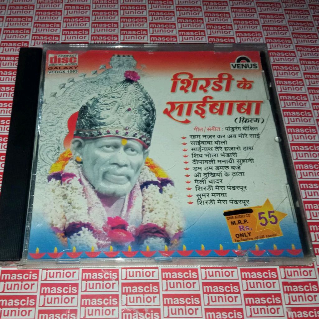 CD Sai Baba Dari Shirdi - Ucapkan Sai Baba Shirdi Ke Sai Baba