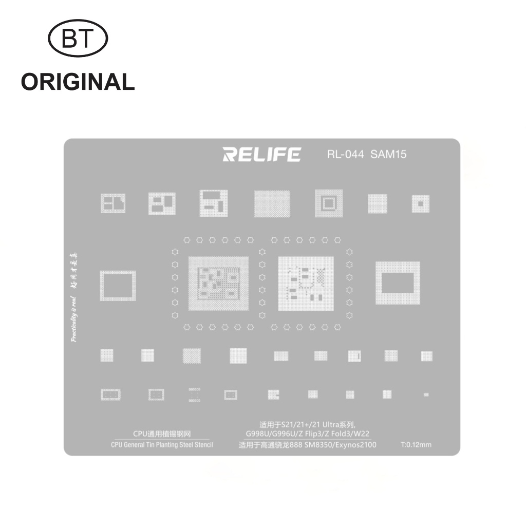 STENCILS CETAKAN REBALL IC BGA CPU RELIFE RL-044 SAM15 SNAPDRAGON888 SM8350 - EXYNOS 2100 - SAMSUNG 