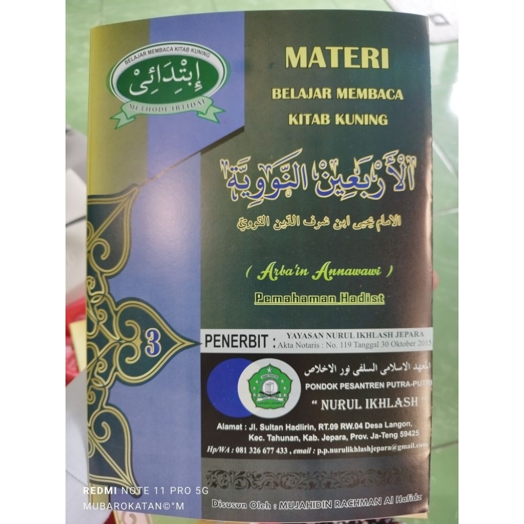 IBTIDAI KITAB SOROGAN ARBAIN NAWAWI JAWA | CARA CEPAT BACA KITAB KUNING IBTIDAI