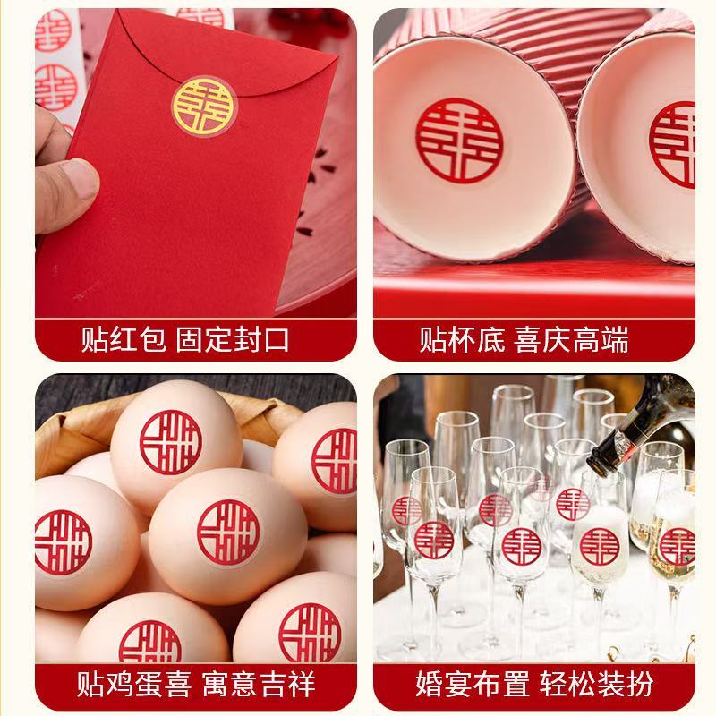 

500pc Stiker Shuangxi / wedding Tempelan Shuangxi Baki Sticker Buah Tempelan Buah Sangjit Double Happiness