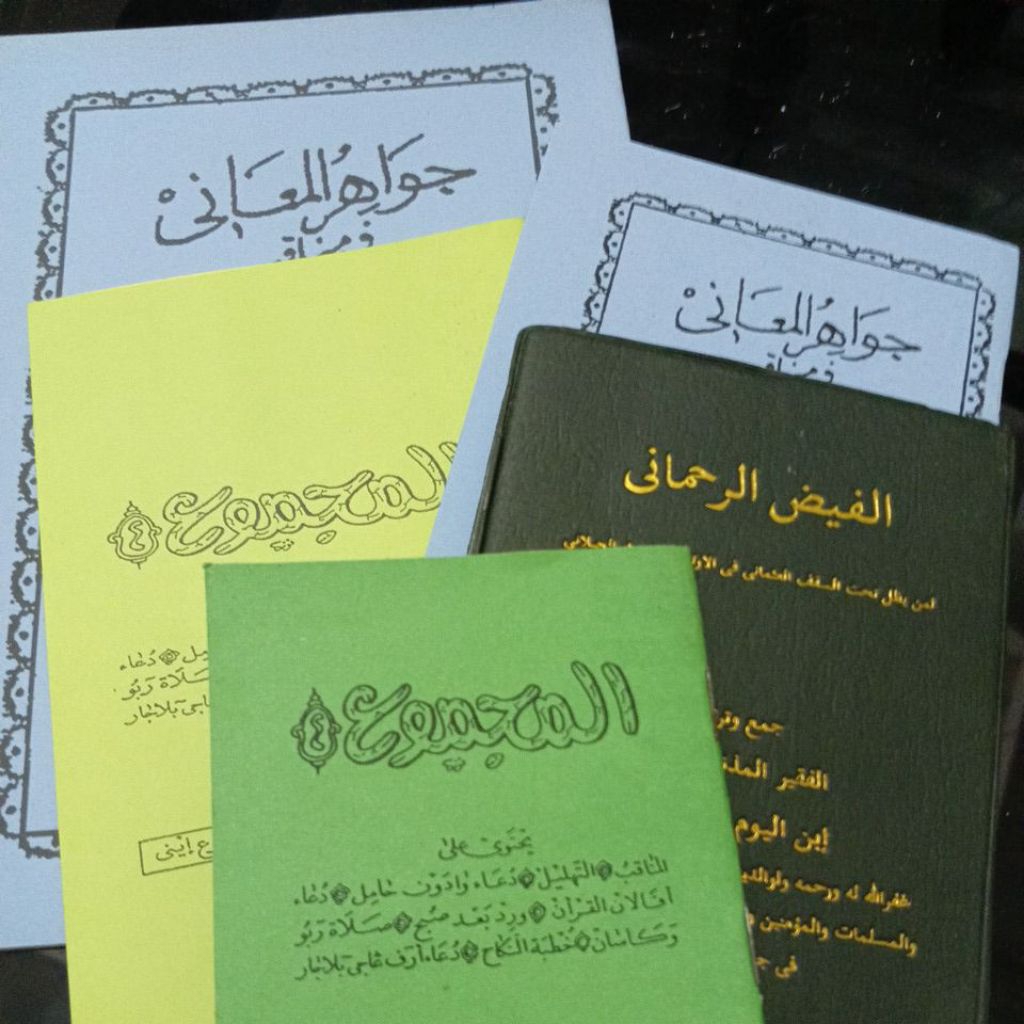 Manaqib / manakib / manakip / jawahirul maani / mak'ani / ma'ani / Jawahir mangani / almajmu' / majm