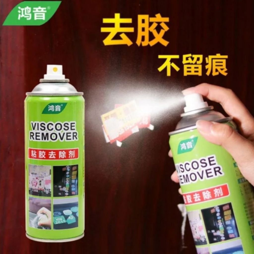 Spray pembersih lem stiker semprotan pembersih lem sticker noda penghilang bekas lem sticker