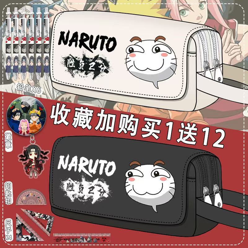 

(Free 12 piece set)Naruto peripheral pencil case for boys and girls, stationery box for middle and elementary school students, multi-layer large capacity pencil case, Kakashi