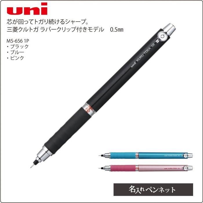 

Pensil Mekanik Yang Bisa Meraut Sendiri UNI KURUTOGA M5-656 0.5mm