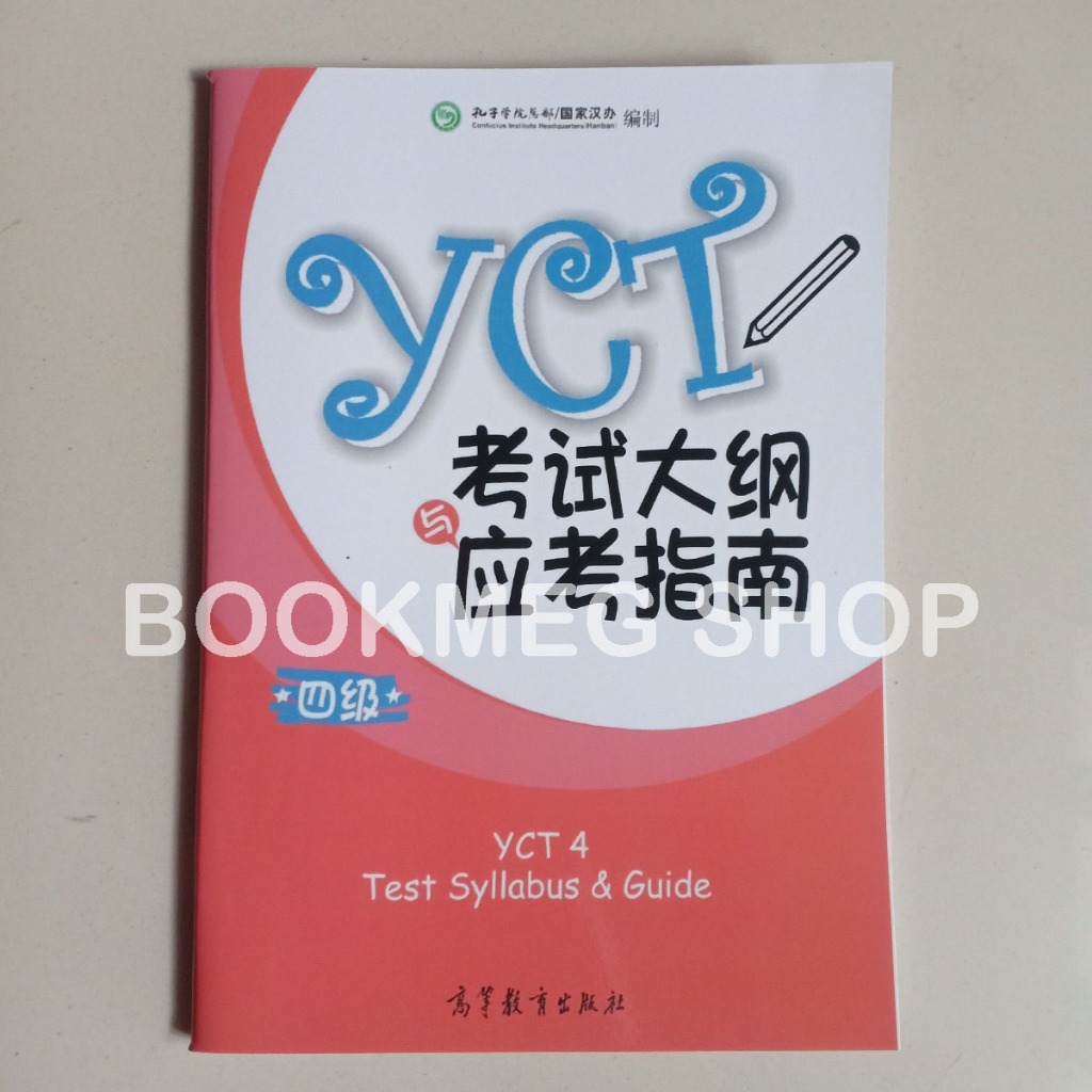 BUKU YCT TEST SYLLABUS & GUIDE LEVEL 4 (YCT KAO SHI DA GANG YU YING KAO ZHI NAN 4 JI) + AUDIO