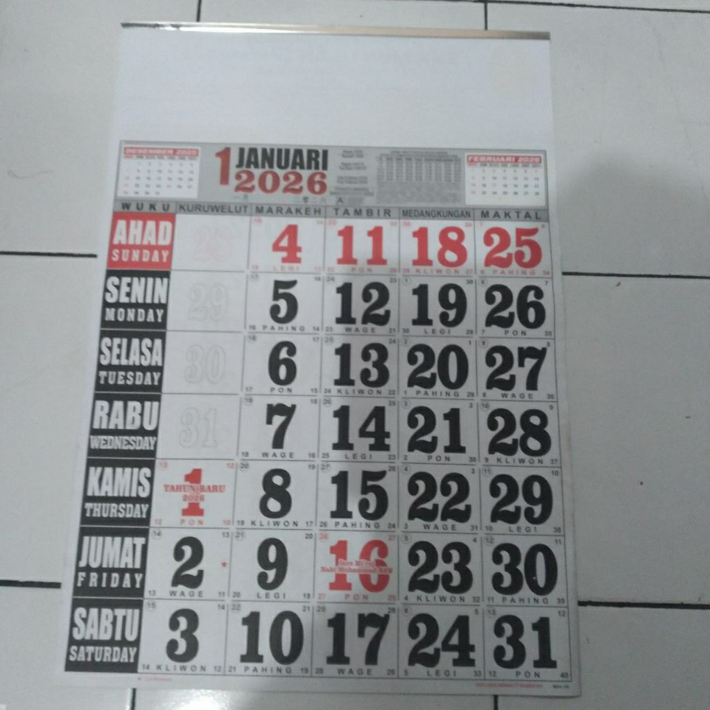 

KALENDER DINDING 2026 CM 12 LEMBAR UKURAN JUMBO (44×65 CM)(KALENDER BOLAK BALIK BEKAS TAHUN LALU BAGIAN BELAKANGNYA) MOHON DIBACA DESKRIPSINYA