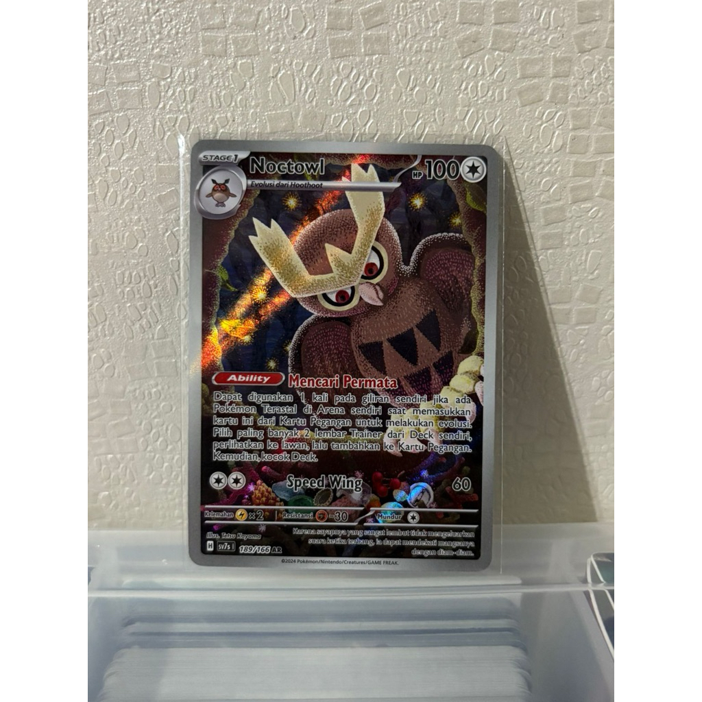noctowl ar pokemon tcg frennendy