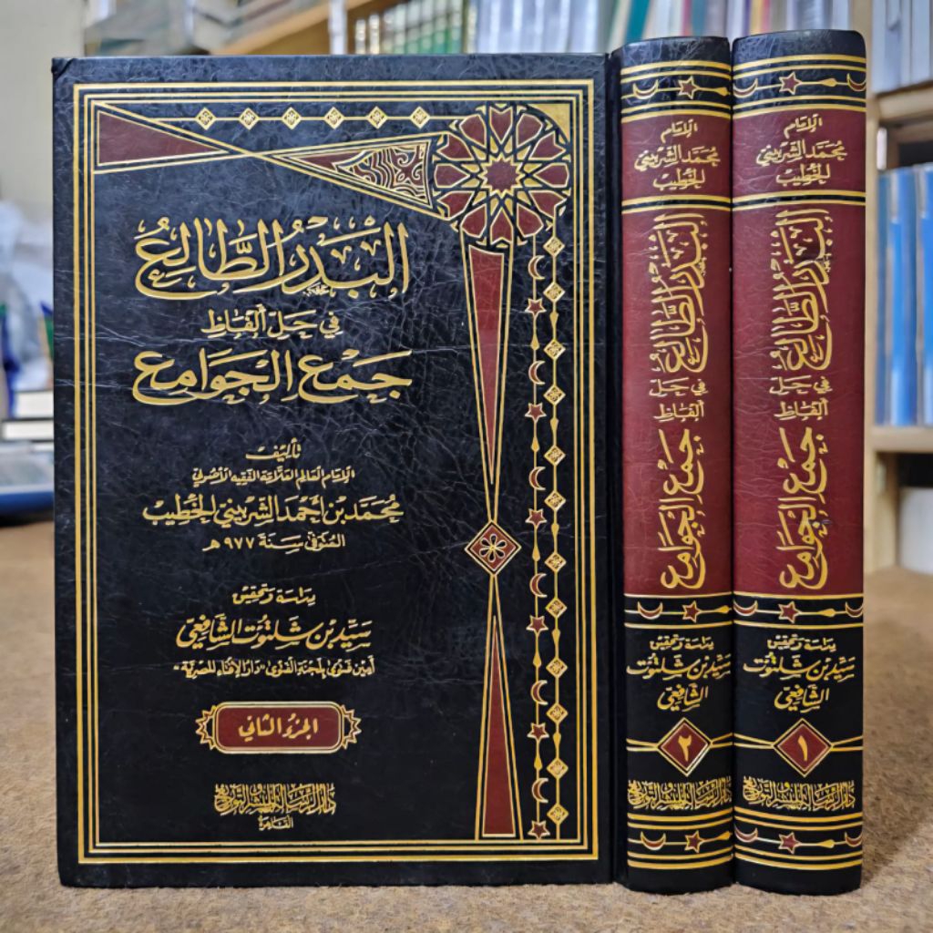 AL BADRUT THALI' | BADRUT THOLI' | البدر الطالع