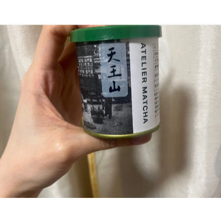 

Tennouzan Yamamasa Koyamaen Matcha Atelier TERMURAH