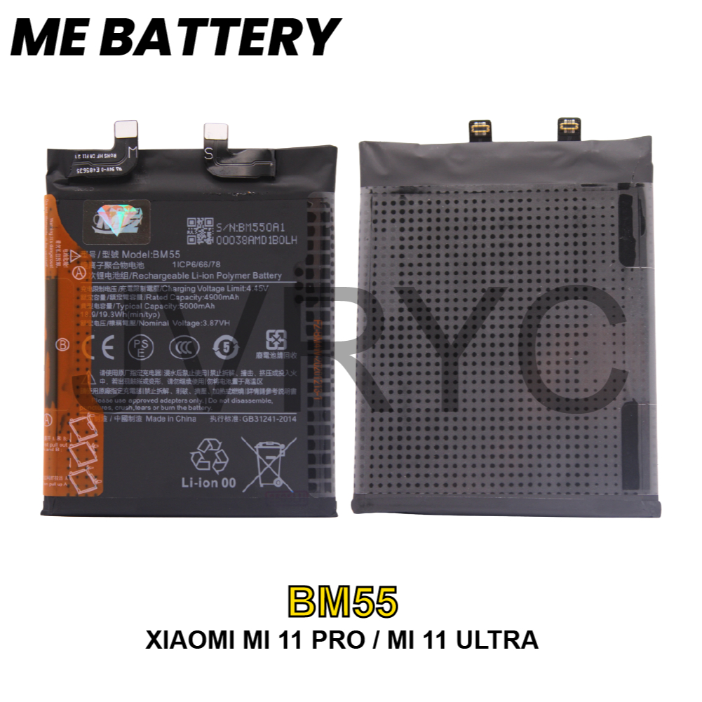 Baterai Xiaomi Mi 11 Pro - 11 Ultra BM55