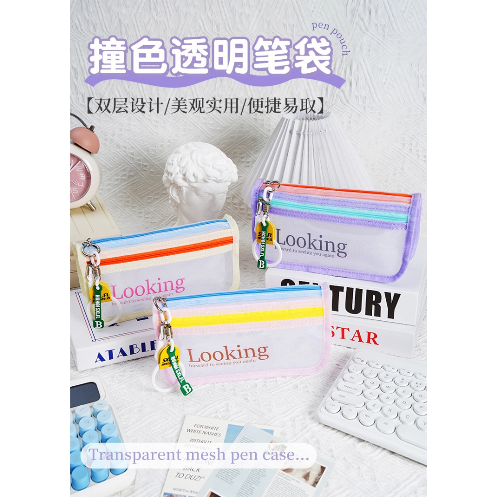 

F98S - Pensil case transparan mesh double layer - kotak pensil colorful transparan 2 layers -