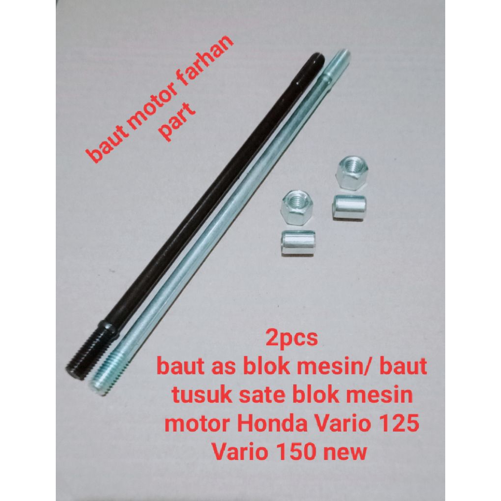 2pcs baut as blok mesin baut tusuk sate mesin motor Vario 125 Vario 150 new