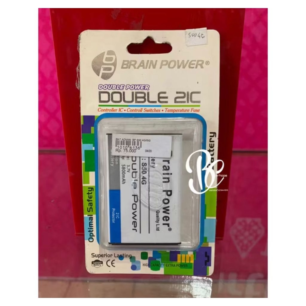BATERAI ADVAN BRAIN POWER S50 4G/I5G