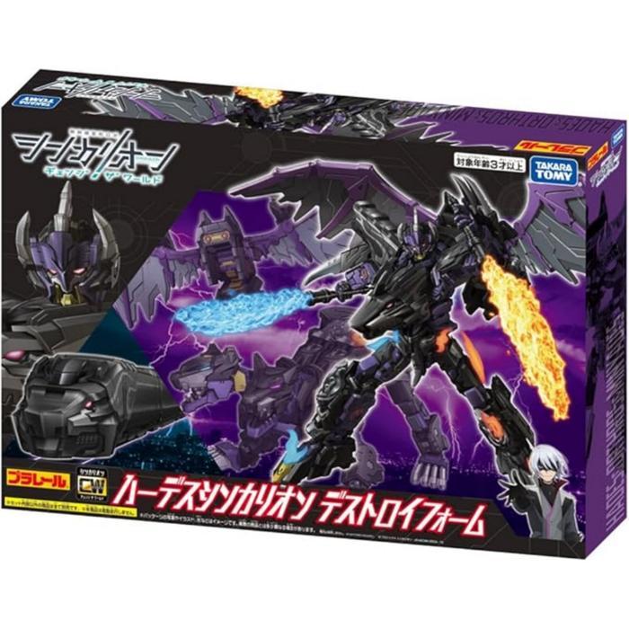 Takara Tomy Plarail Shinkansen Deformation Robot SHINKALION