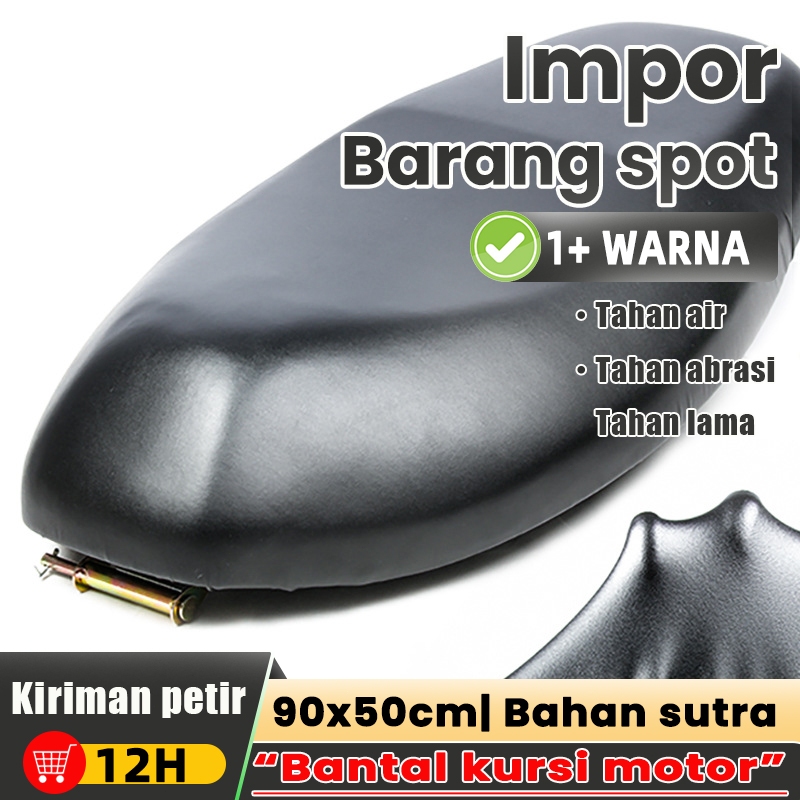 【profesional】sarung kulit jok motor kulit jok motor vixion kulit jok motor sarung kulit jok motor sa