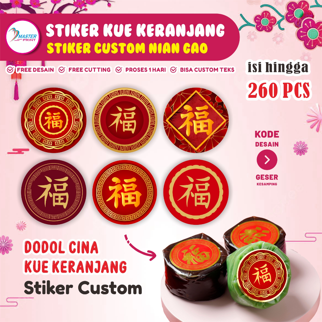 [mp19] Stiker Kue Keranjang Custom Kue Cina Dodol Cina Nian Gao mooncake Kue Bulan Stiker Imlek