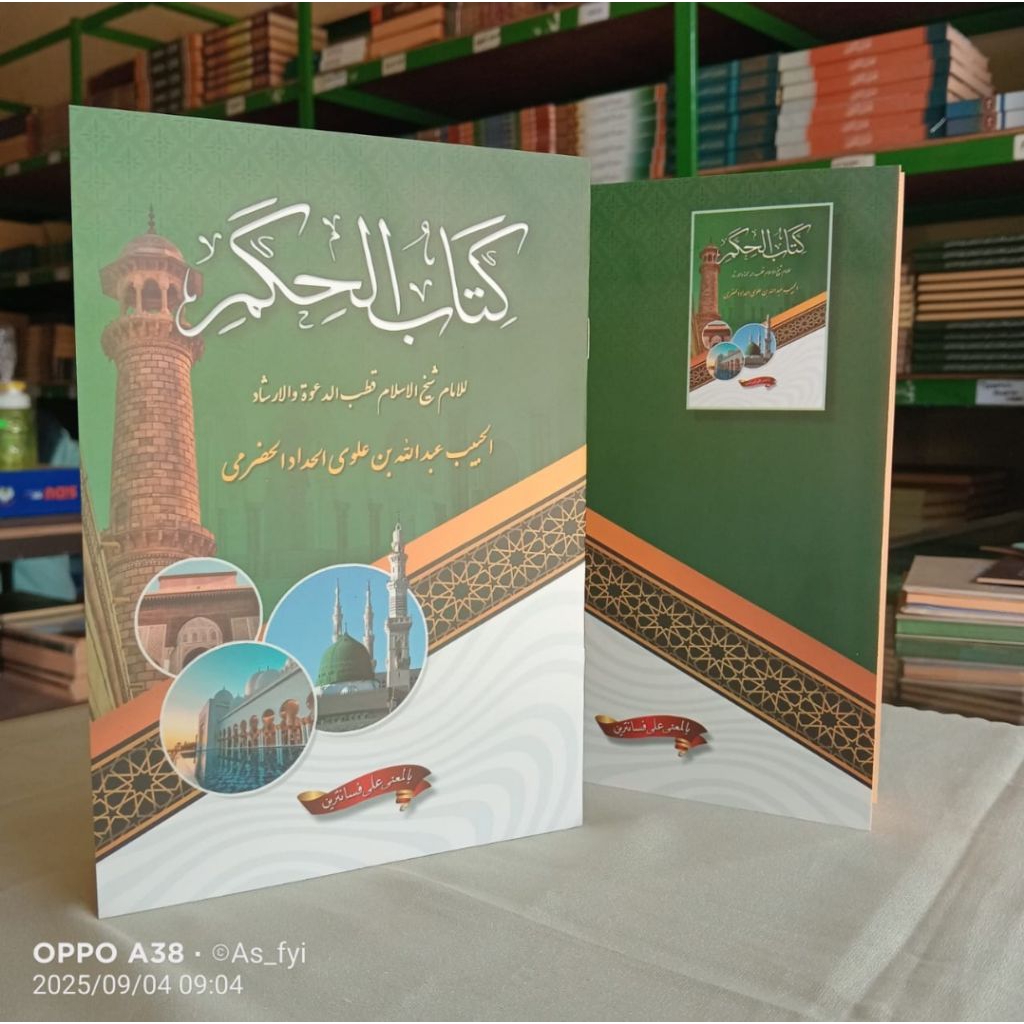 Kitab Hikam Hadadiyah - Al hikam Haddadiyah Makna Pesantren Jawa Petuk