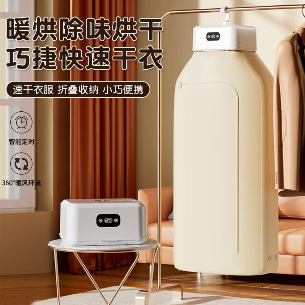 Mesin Pengering Pakaian Portabel  Pemanas Pengering Pakaian Lipat Listrik Pengering Otomatis Untuk P