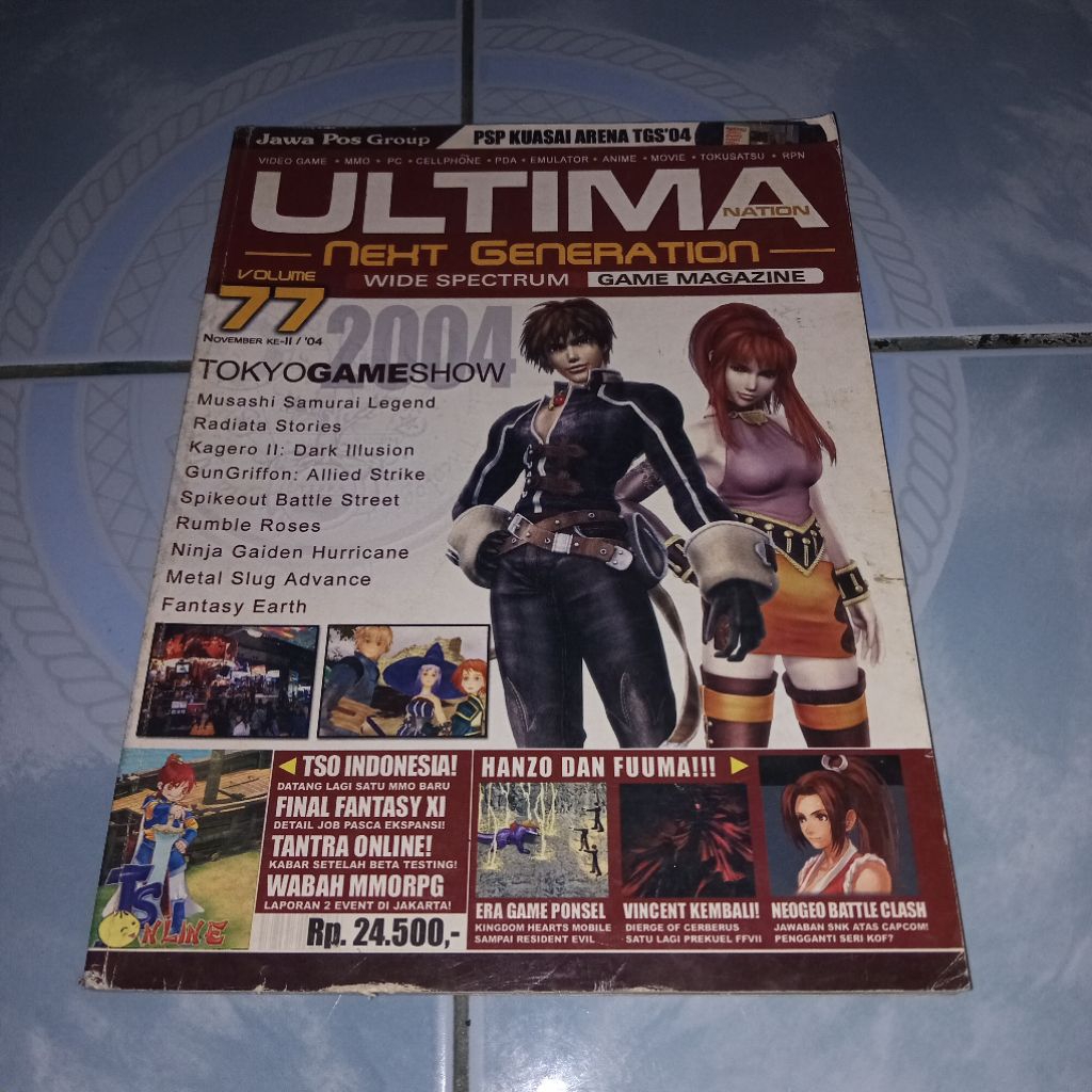 majalah game ultima next generation vol 77