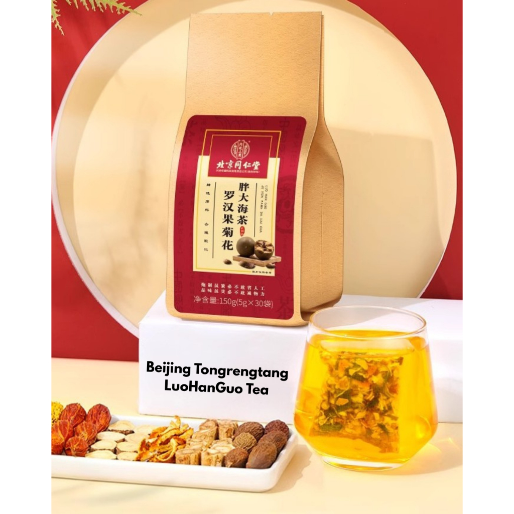 

Beijing Tong Ren Tang Luo Han Guo Chinese Tea Teh China