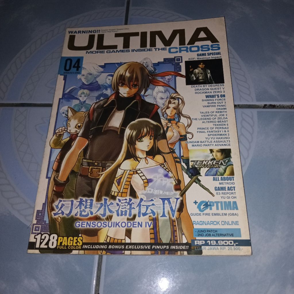 majalah game ultima cross vol 04