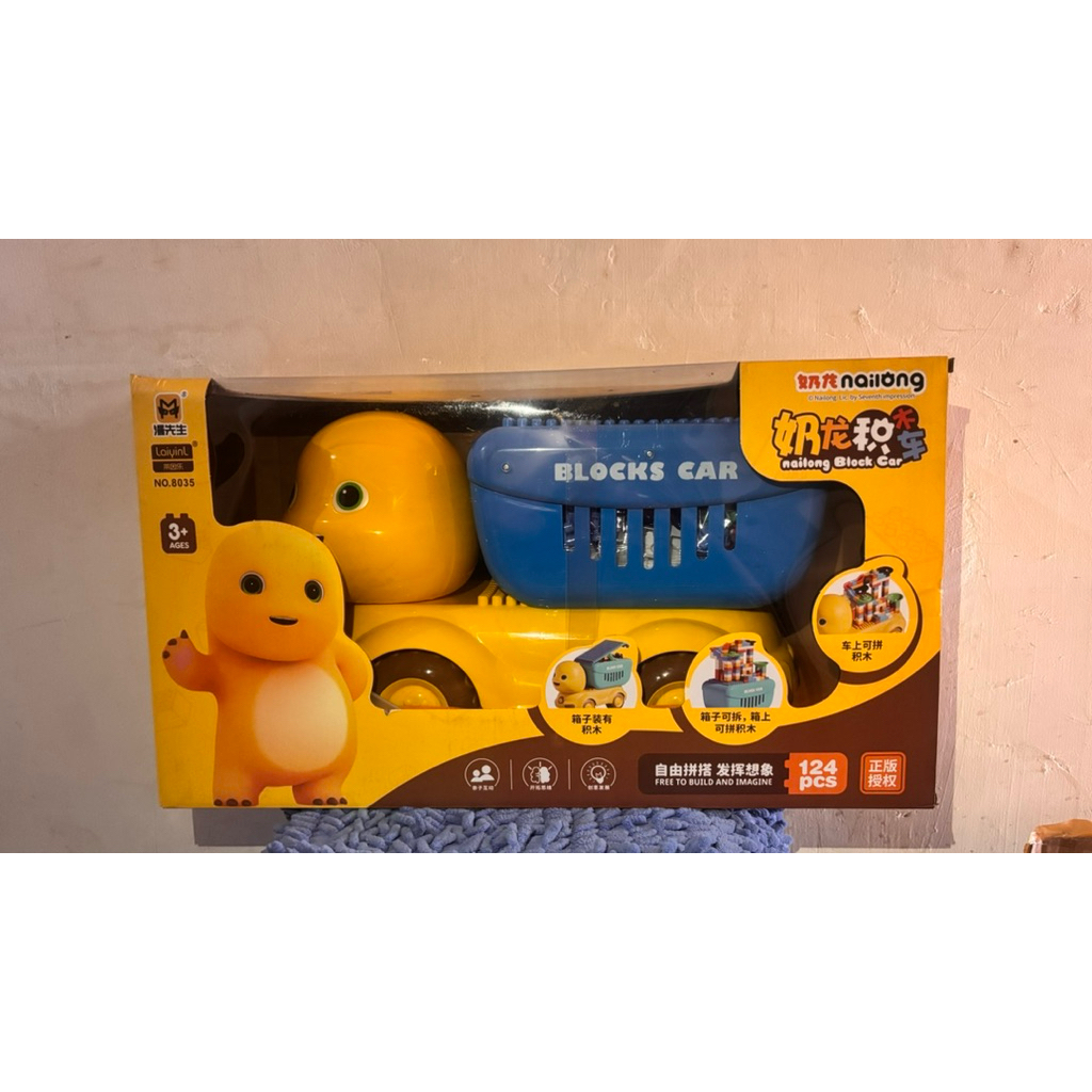 OHSOME Mr. Man Nailong Building Block Cars 124 pcs/ Mainan Balok susun DIY Nailong bentuk mobil