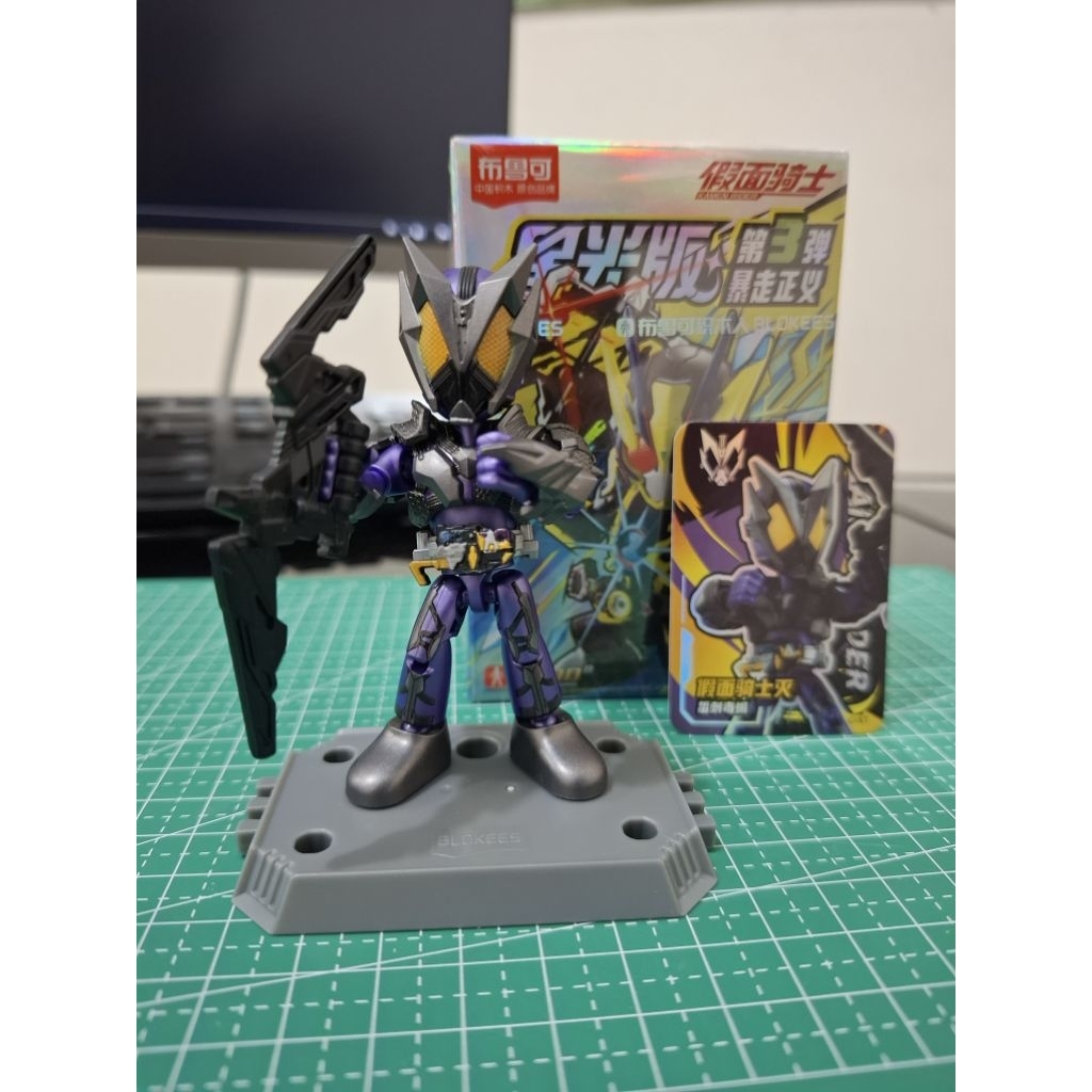 Blokees Kamen Rider Starlight 3 - Horobi Rakit