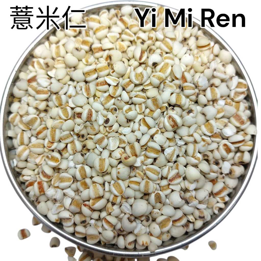 

Barley Super - Yi Mi Ren - Jali Jali China Super / Import - I Bi - Ie Mie