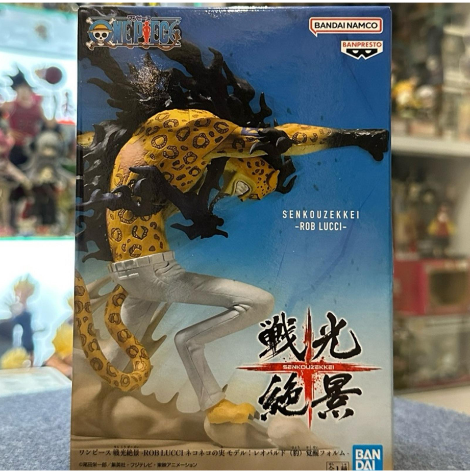 BANPRESTO SENKOUZEKKEI ROB LUCCI ONE PIECE