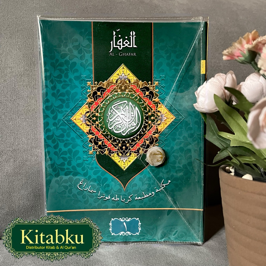 AL QURAN PER JUZ AL QURAN MUJAZZA JUZ 1-30