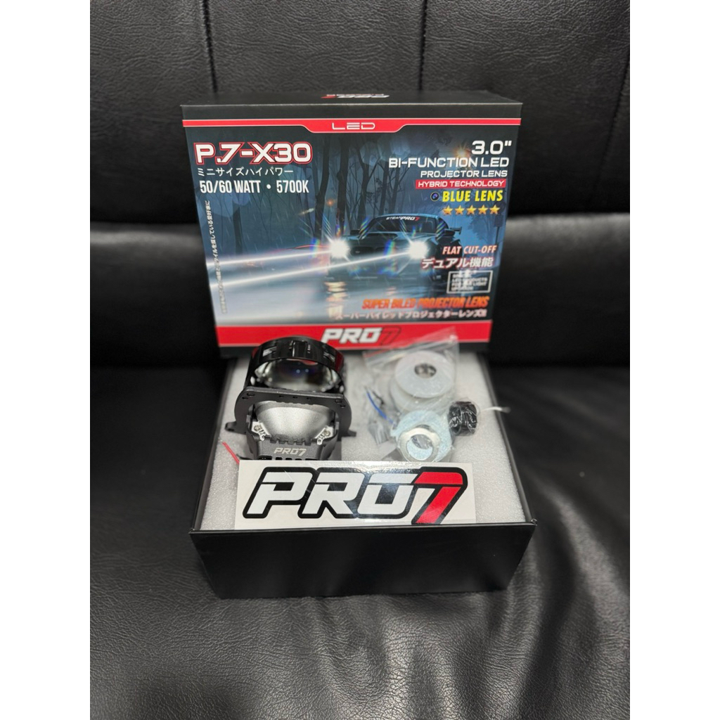 Biled Projector Headlamp Pro7 3inch P7-X30 / 60/70W / Hi-Low / PRO7 / Biled Proseven P7X30