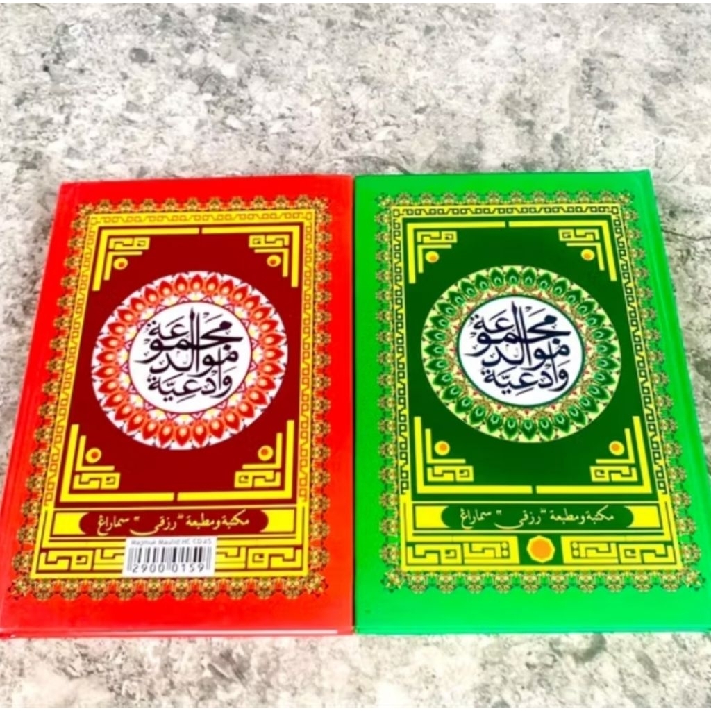 BUKU  BARJANJI, KERTAS HVS/Al BARJANJI/BARJANJI/BARZANZI/MAULID DIBA/BERJANJI