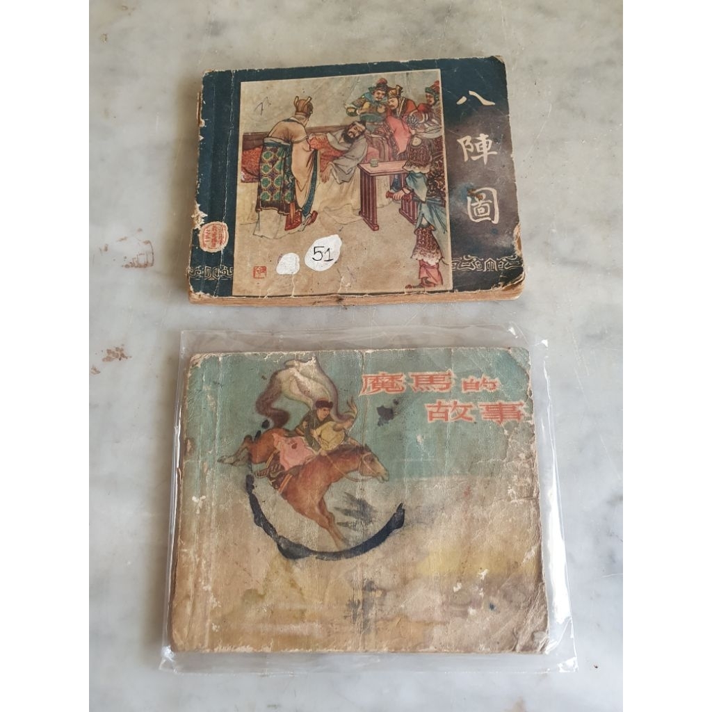 4 buku komik cina jadul