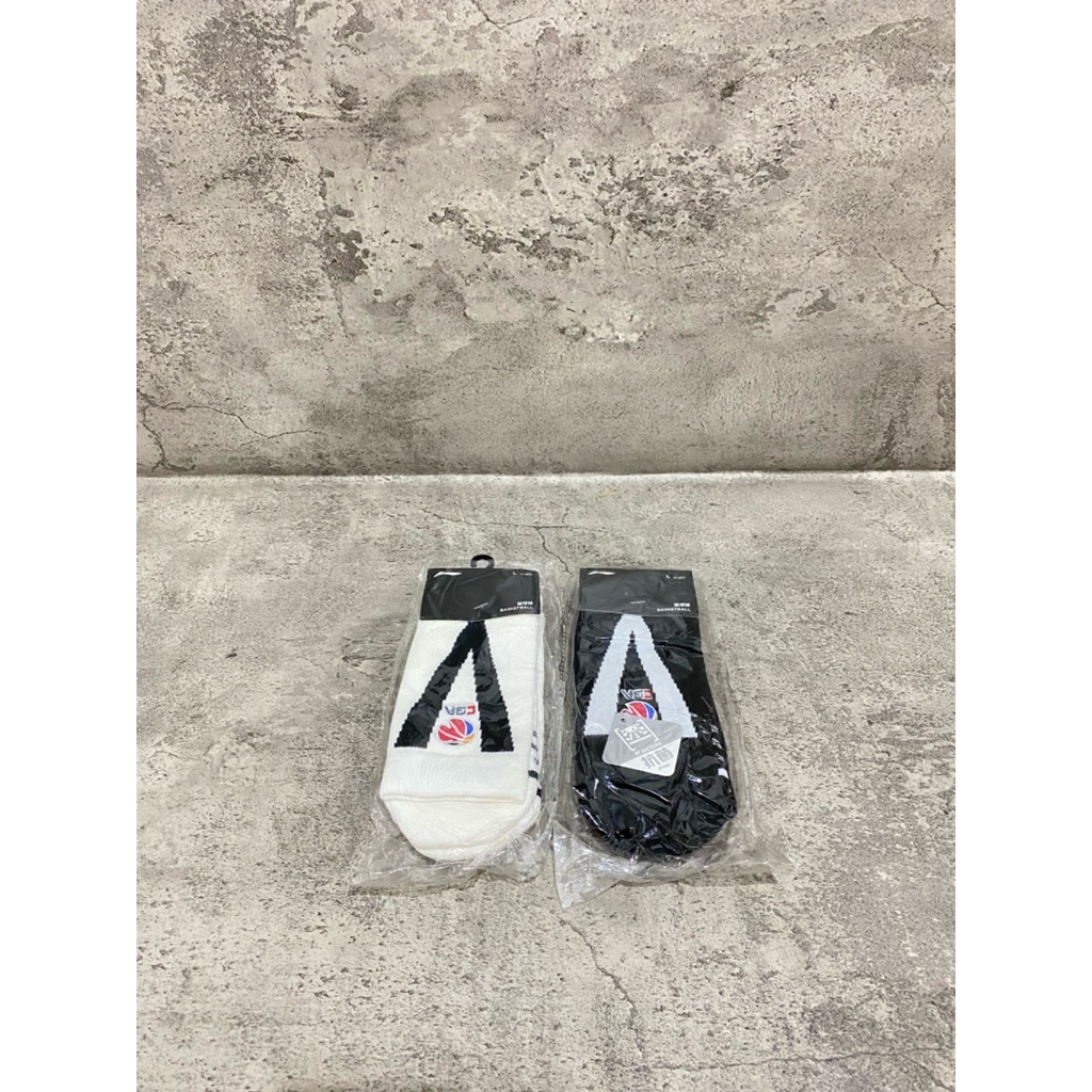 Kaoskaki Basket Lining CBA PE