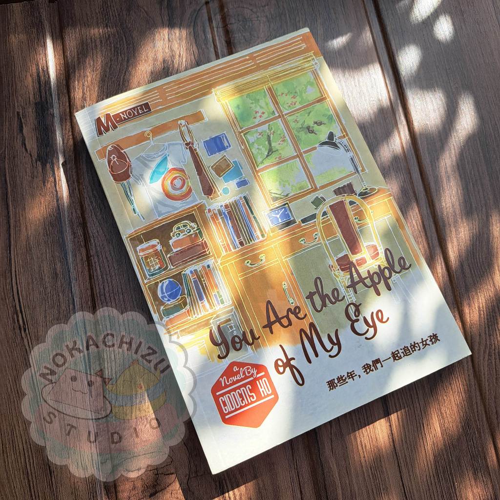 Novel [PRELOVED] You Are the Apple of My Eye - Giddens Co
