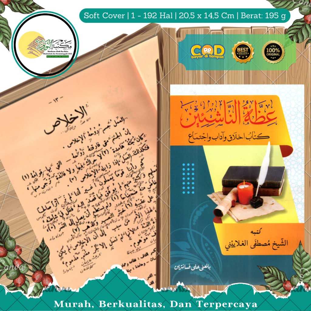 KITAB IDHOTUN NASYIIN MAKNA PESANTREN