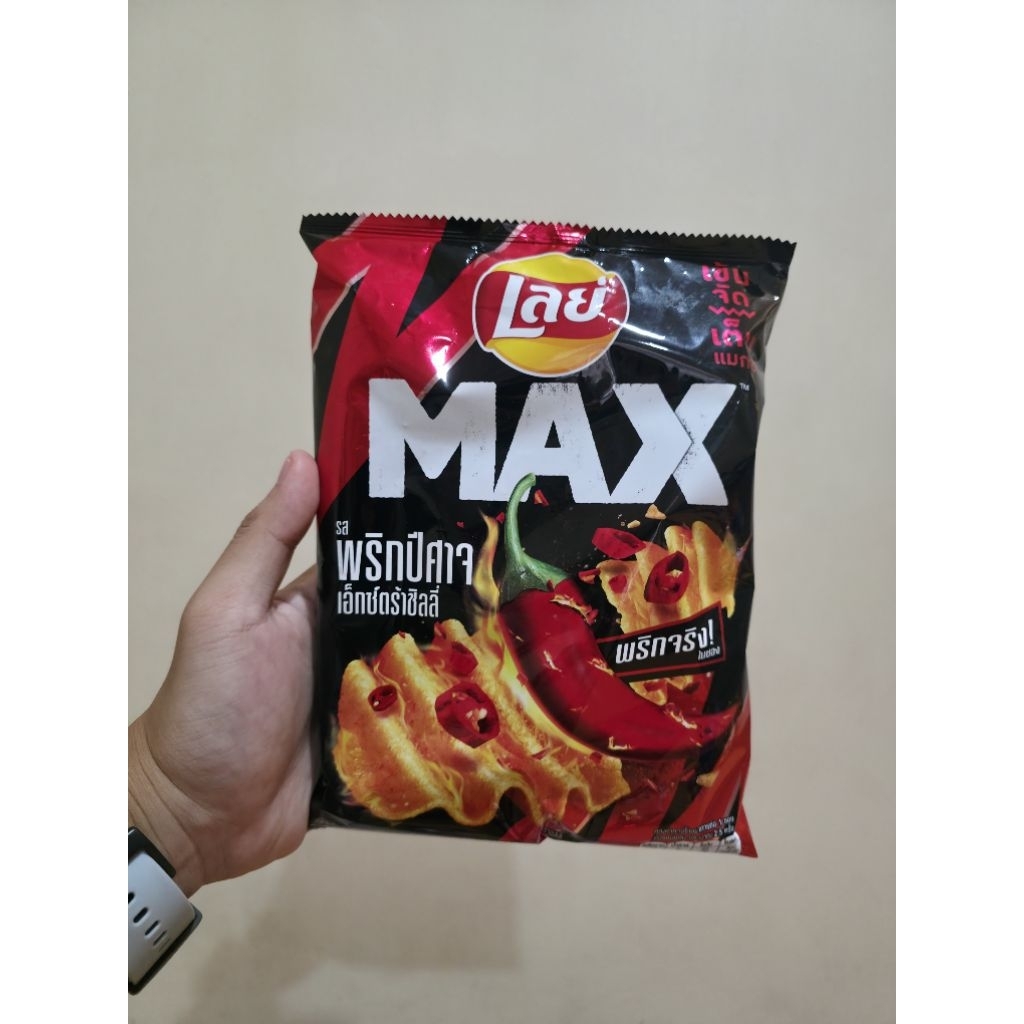 

(READYSTOCK) LAYS MAXX ALL VARIANT