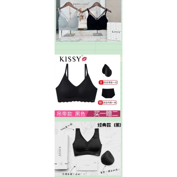 29pcs-Kotak hadiah pakaian dalam grosir