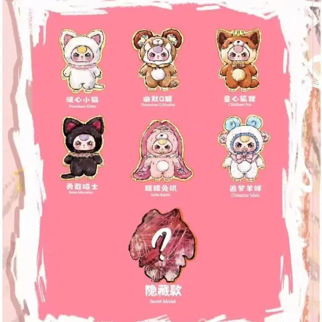 BABY THREE AI 800% ARTIFICIAL INTELLIGENCE