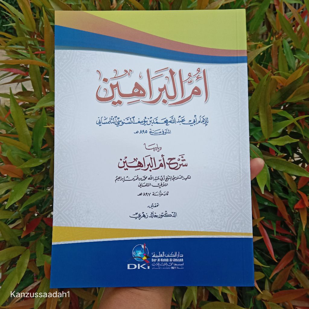Syarah Ummul Barohin Umul Barohin Dki Bairut Kitab Aqidah Ummul Barohin