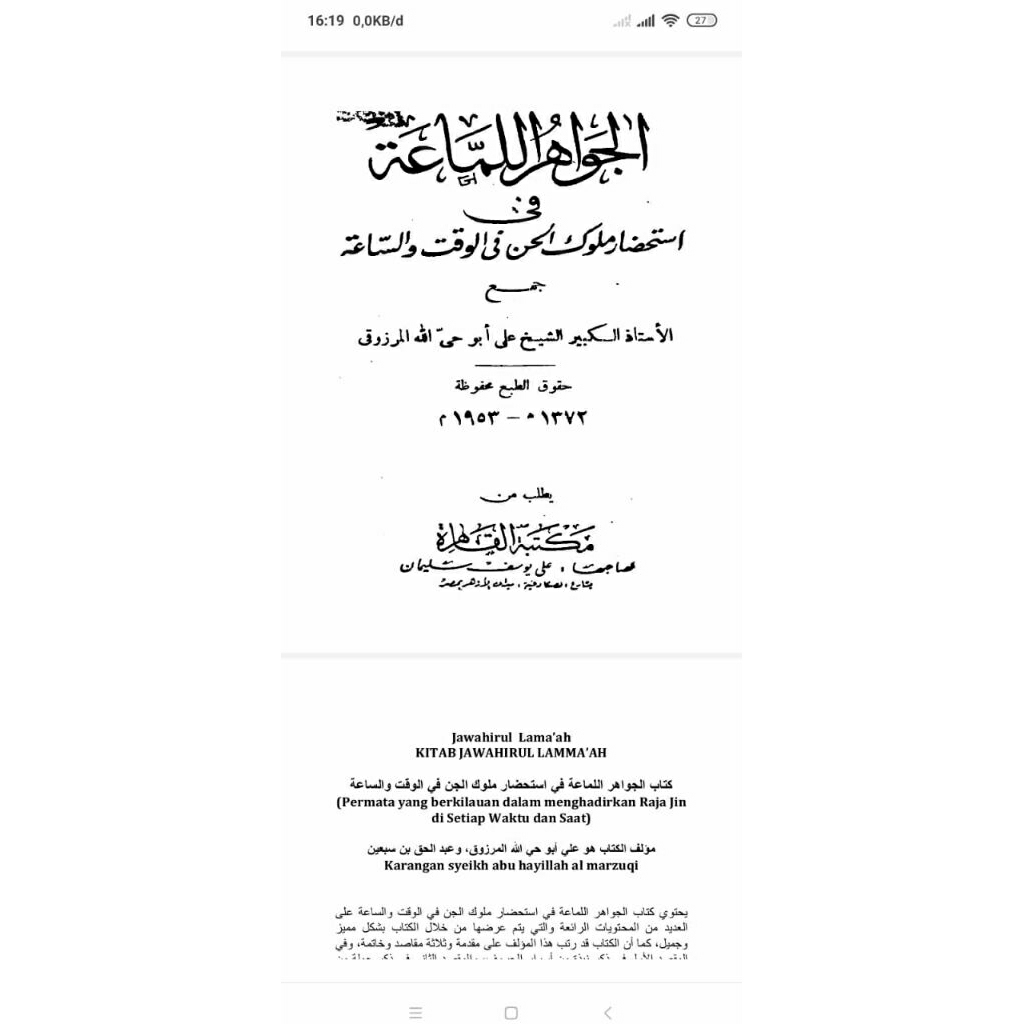 kitab jawahirul lama"ah terjemah