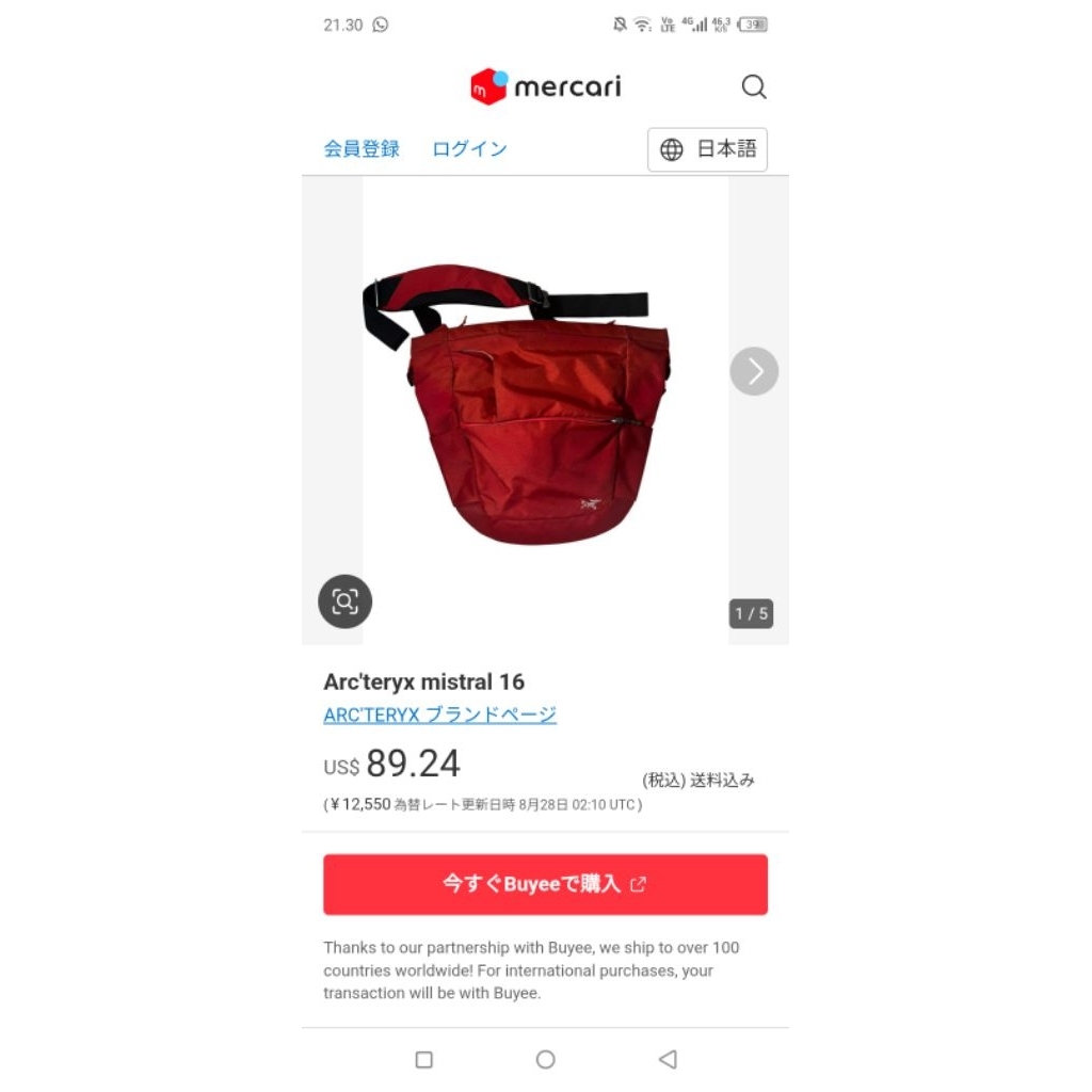 tas arcteryx mistral 16