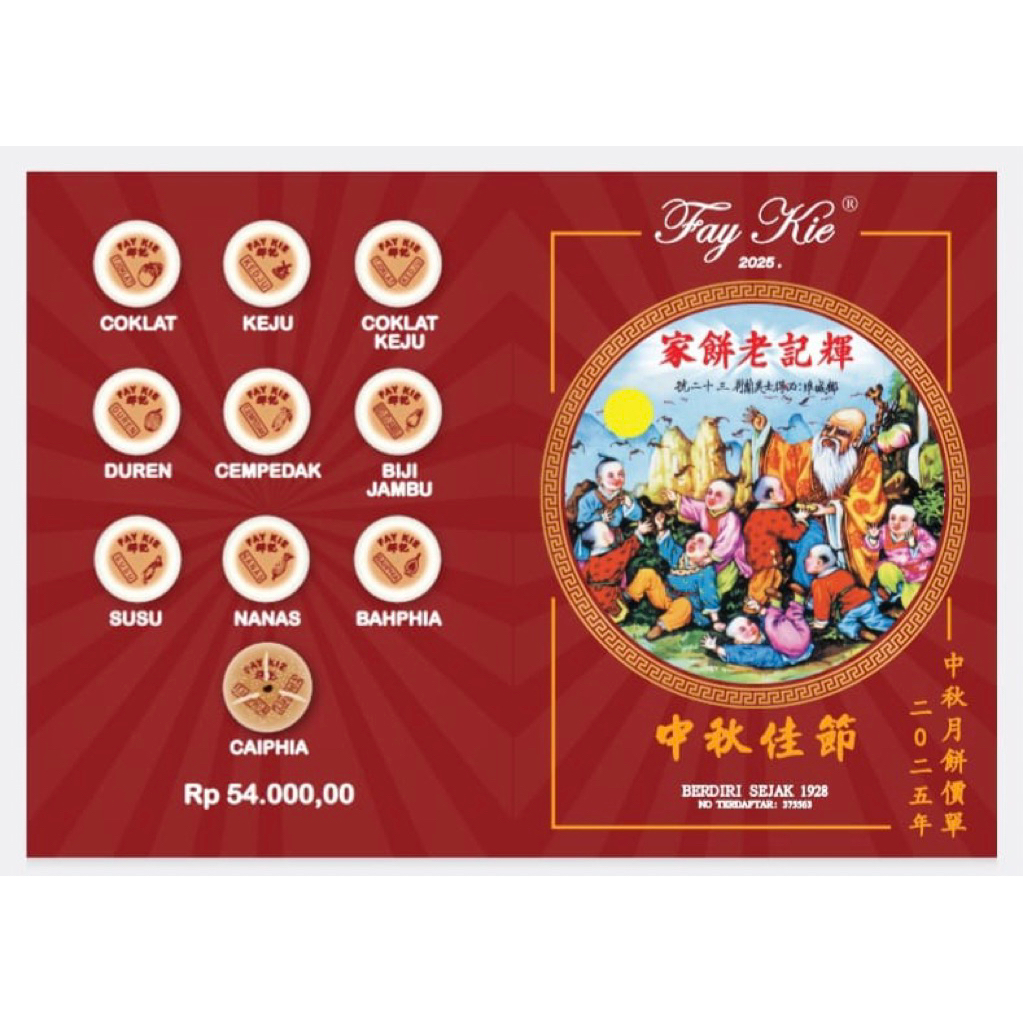 

FAYKIE - Kue bulan putih - Mooncake Festival
