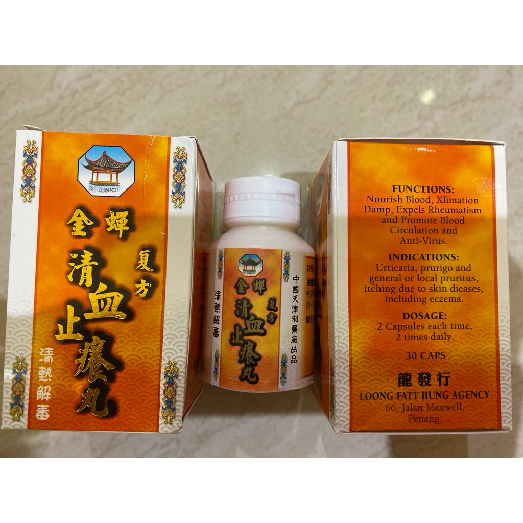 obat cina gatal alergi  paling bagus berkhasiat