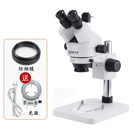 (Khusus BATAM) Microscope Trinocular Stereo 7X-45X SZM-45B1 With 56 LED | Mikroskop Trinokuler