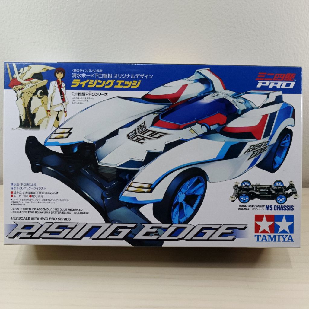 Tamiya mini 4wd Rising Edge, MS Chassis.