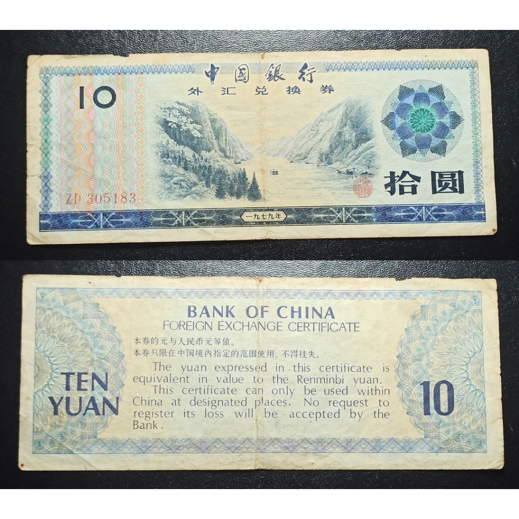 uang asing china 10yuan p1557