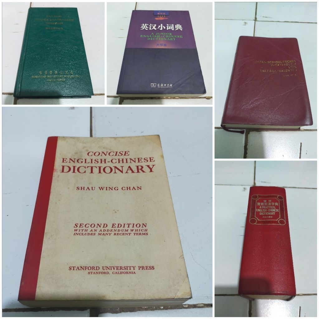 CONCISE ENGLISH CHINESE DICTIONARY / A JUNIOR ENGLISH - CHINESE DICTIONARY.  / PRACTICAL JAPANESE EN