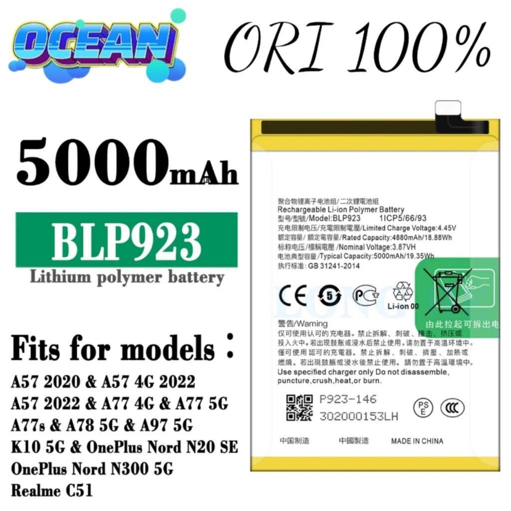 Baterai Batre Oppo A77S 5G / A57 4G 2022 / A57S / A77 5G / A97 5G / A78 5G / Relmi C51 / BLP923 Orig